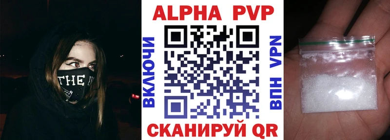 кракен как войти  Невьянск  Alfa_PVP крисы CK 