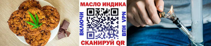 MEGA вход  Невьянск  Canna-Cookies марихуана  где найти наркотики 