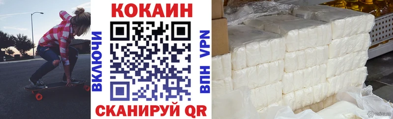 наркота  Невьянск  Cocaine 99% 