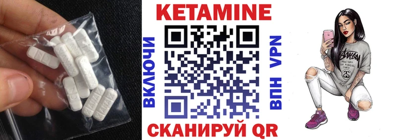 блэк спрут ссылки  Невьянск  shop официальный сайт  КЕТАМИН VHQ 