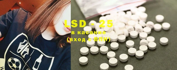 mdma Горняк