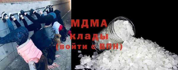 прущая мука Горнозаводск