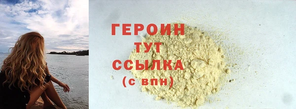 мефедрон VHQ Вяземский