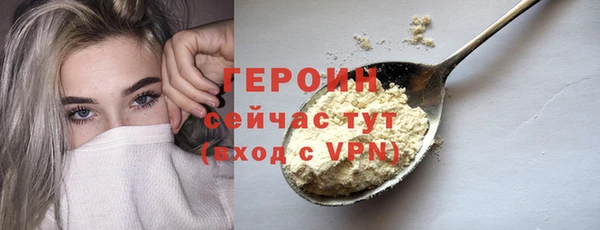 мефедрон VHQ Вяземский