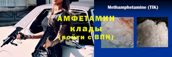 прущая мука Горнозаводск
