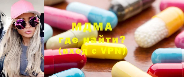 mdma Горняк