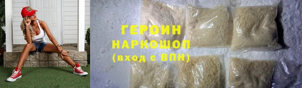 метамфетамин Вязьма