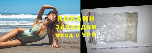 прущая мука Горнозаводск