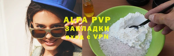 прущая мука Горнозаводск