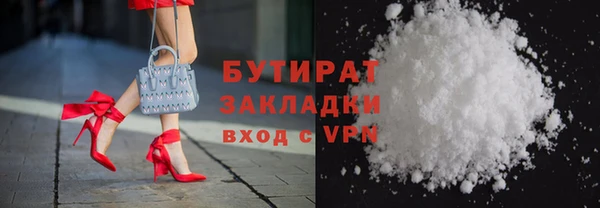 mdma Горняк