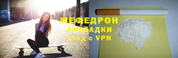 прущая мука Горнозаводск