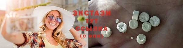прущая мука Горнозаводск