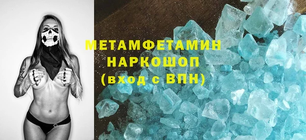 прущая мука Горнозаводск