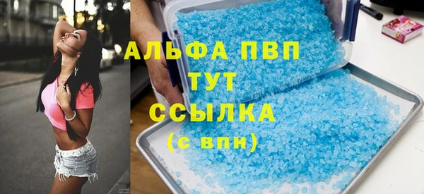 прущая мука Горнозаводск