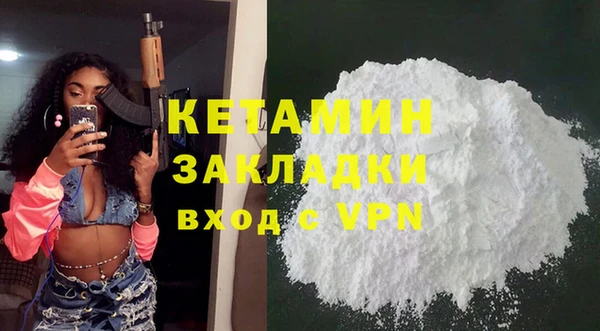 mdma Горняк