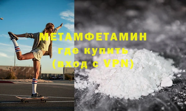 твердый Горно-Алтайск