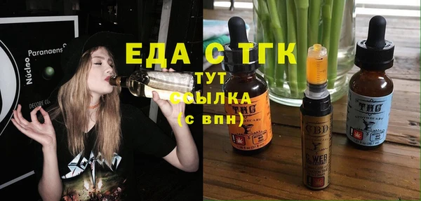 mdma Горняк