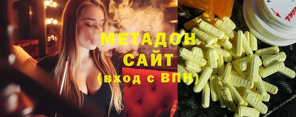 твердый Горно-Алтайск