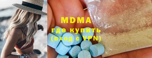 метамфетамин Вязьма
