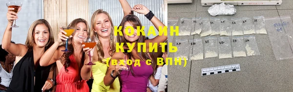 прущая мука Горнозаводск