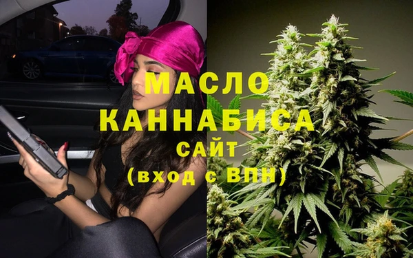 мефедрон VHQ Вяземский