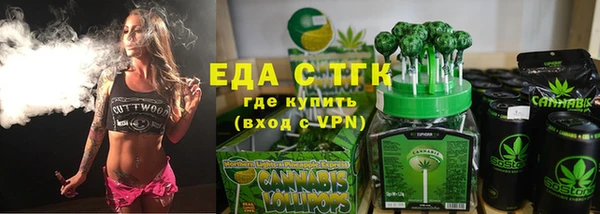 прущая мука Горнозаводск