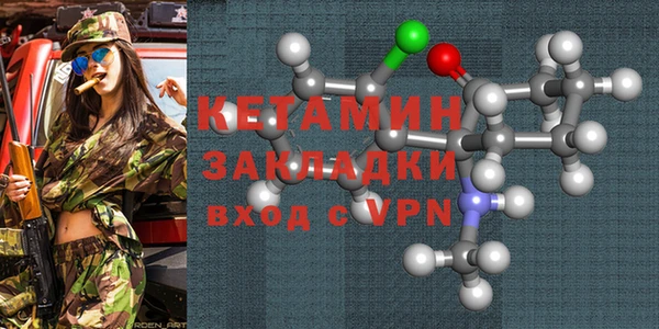 прущая мука Горнозаводск