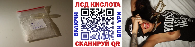 купить  цена  Невьянск  LSD-25 экстази кислота 
