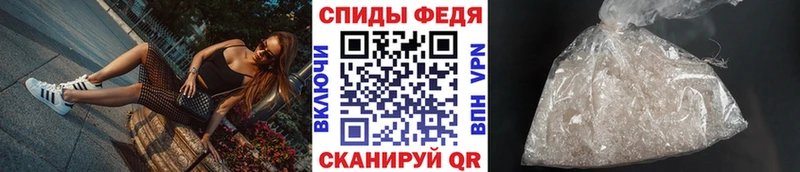 МЕТАМФЕТАМИН витя  продажа наркотиков  Невьянск 