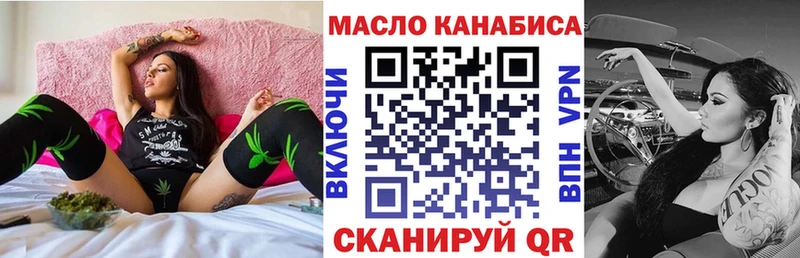 Дистиллят ТГК жижа  Невьянск 